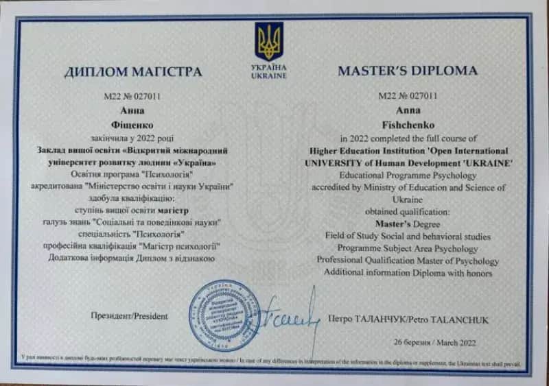 Сертификат 1