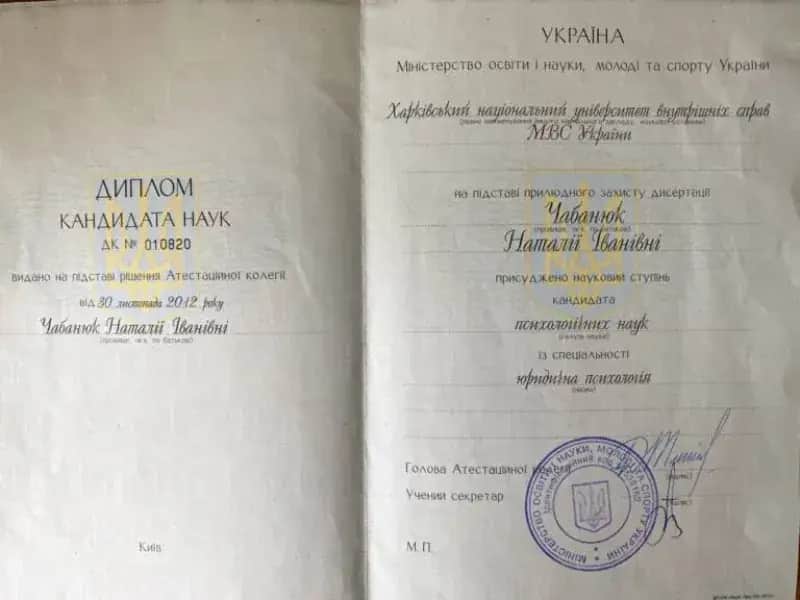 Сертификат 1