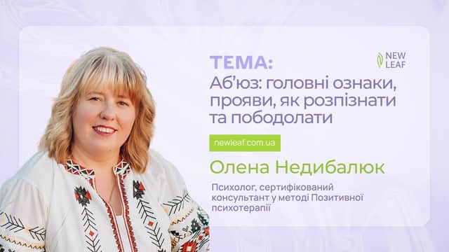 Эмоциональное насилие: 15 признаков, которые сложно заметить, и путь выхода