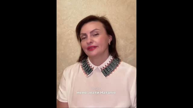 Наталия Чабанюк