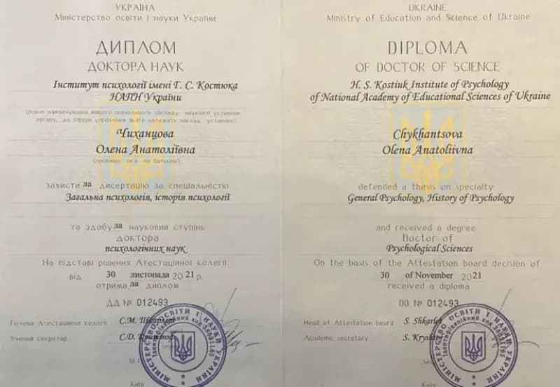 Сертификат 2