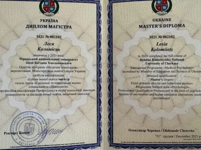 Сертификат 2