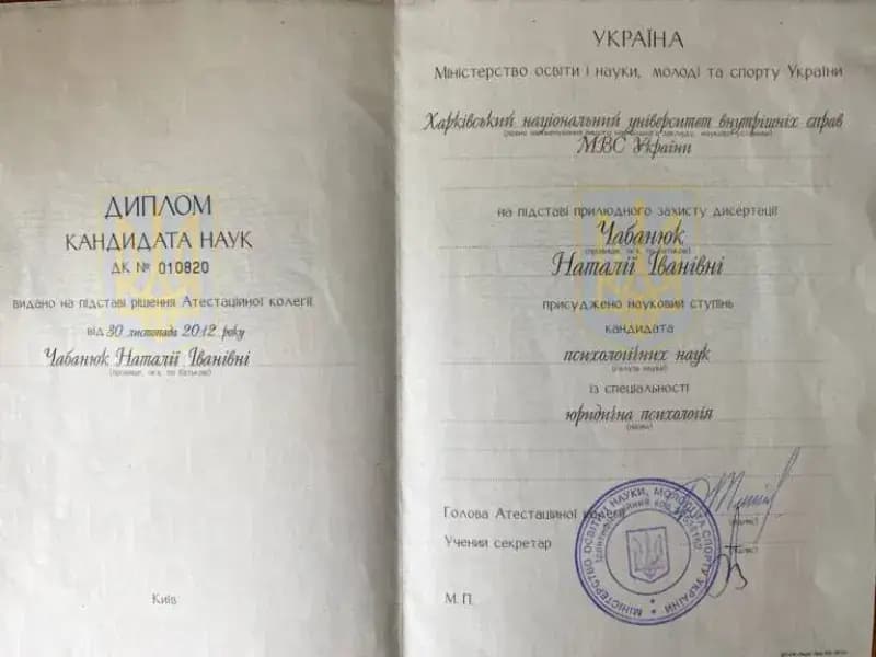 Сертификат 1