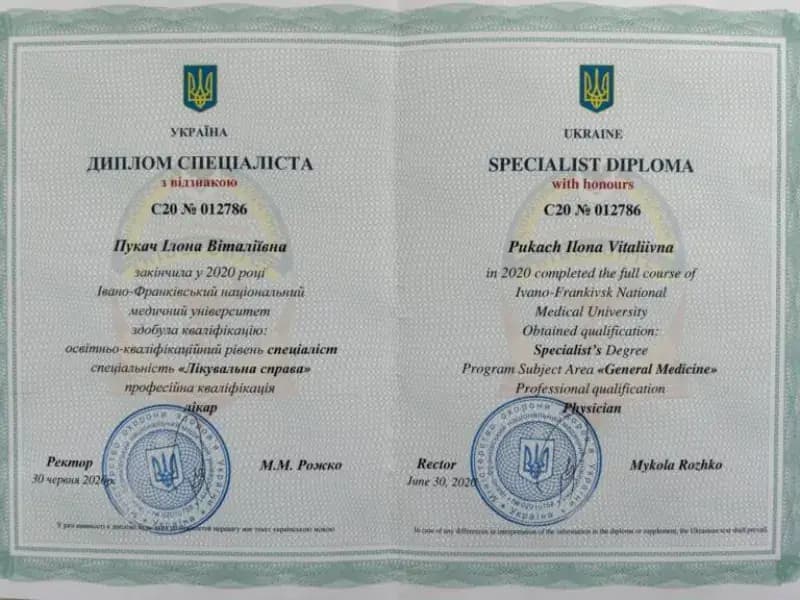 Сертификат 5