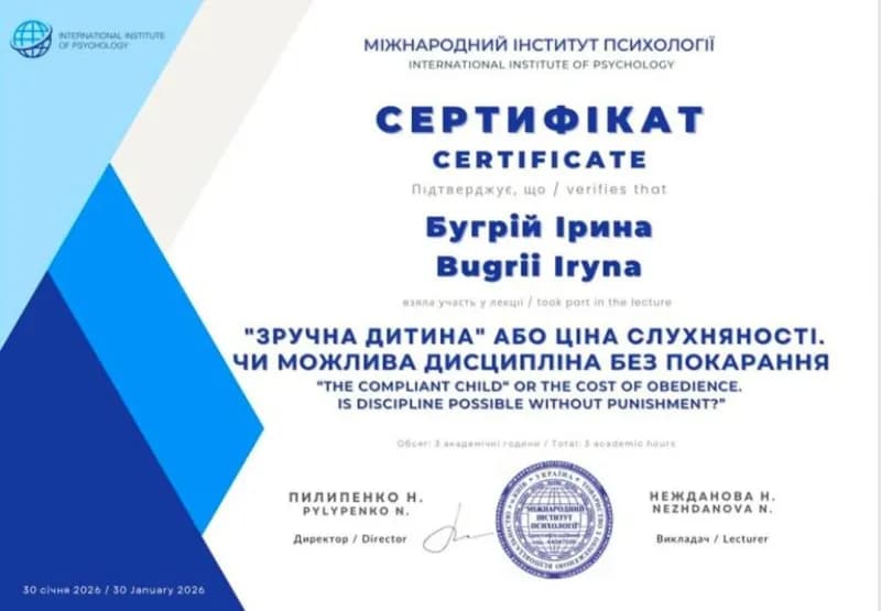 Сертификат 9