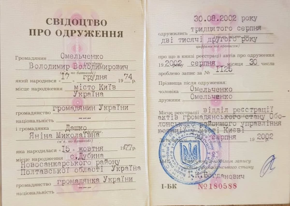 Сертифікат 2