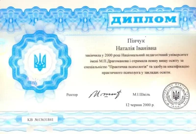 Сертификат 1